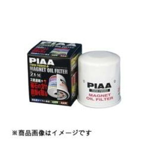 PIAA ICtB^[ ycCp[+}Olbgz Z11-M Z11M
