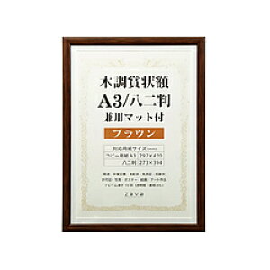  ؒ܏z WSJ-A3-BR WSJA3BR