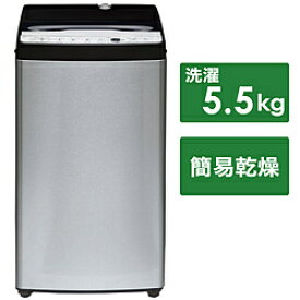 ORIGINALSELECT 全自動洗濯機 URBAN CAFE SERIES（アーバンカフェシリーズ） ステンレスブラック JW-XP2CD55F-XK ［洗濯5.5kg /簡易乾燥(送風機能) /上開き］ JWXP2CD55F 【お届け日時指定不可】