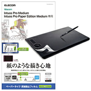 ELECOM(GR) Wacom Intuos Pro/medium/tB/Pg^Cbv TB-WIPMFLAPLL TBWIPMFLAPLL