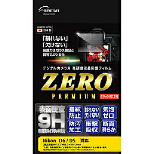 ETSUMI E-7577 �t���ی�t�B���� ZERO�v���~�A�� Nikon D6/D5�Ή�