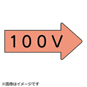 ���j�b�g ���j�b�g�@�z�ǃX�e�b�J�[�@�E�����\���@100V�E���@52×105�@10���g AS.46.2M