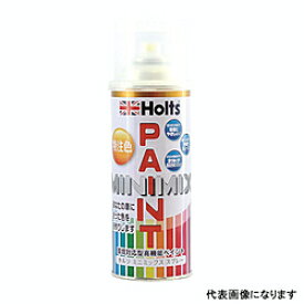 HOLTS カーペイント MINIMIX オーダーカラー トヨタ 3S4 260ml PEARL RED 3P 上塗り MMX00346 MMX00346