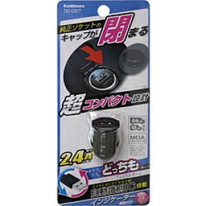 JV DC-USB[d@(CWP[^[@\/o[Vu/RpNg݌v/DC12VE24VΉ/USB-A|[g) DC-027 DC027