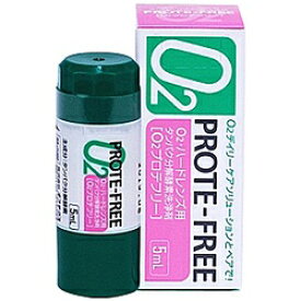 オフテクス 【ハード用/タンパク分解】O2プロテフリー（5ml）