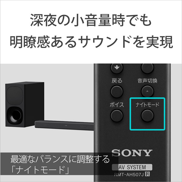 SONY(ソニー) ホームシアター （サウンドバー） ブラック HT-G700 ［3.1ch /Bluetooth対応 /DolbyAtmos対応］  HTG700 | ソフマップ楽天市場店