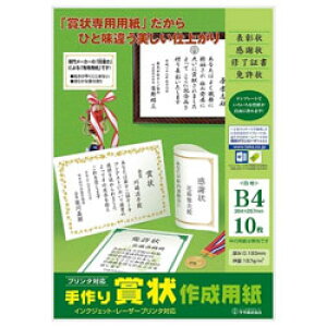 TTK CNWFbg^[U[v^Ή܏쐬piB4E^10j@10-1961 22555
