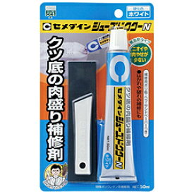 セメダイン シューズドクターN ホワイト 50ml