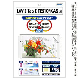 アスデック LAVIE Tab E 10.3型 TE510/KAS用 ノングレア画面保護フィルム3 NGB-NLE510 NGBNLE510