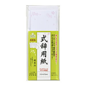 }AC IJp 򏑕  GP-VV12 GP12