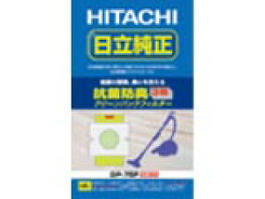 HITACHI(日立) GP-75F　抗菌防臭3層クリーンパックフィルター（シールふたなし/5枚入り） GP75F