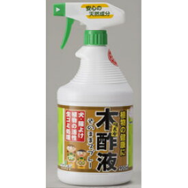 楽天市場 スプレー 木酢液の通販