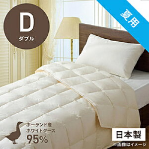 эH[ |HѕzcuтӂƂv PR310-B2 [_u(190×210cm) /ėp /|[hYzCgO[X_E95 ] PR310B2_D_NA yLZsz