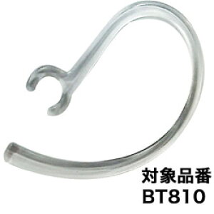 �Z�C�� BT810�^BT820�^BTE100�^BTE101�^BTE102�Ή� �C���[�t�b�N PART0115 PART0115 [�U���s��]