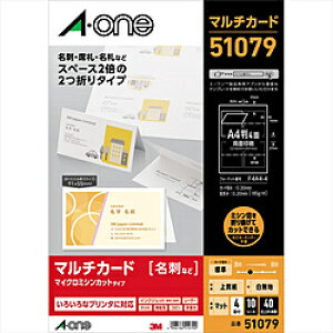 G[ 51079@}`J[h ev^pin A4 4 h2܂TCY/10V[g(40)) 51079