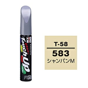 ソフト99 17358 99工房 補修ペイント タッチアップペン T-58 TOYOTA(トヨタ)/LEXUS(レクサス) 583 シャンパンM 自動車塗装の補修用 内容量:12ml シャンパンM 17358
