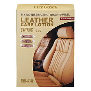 SURLUSTER U[PA[V 160ml pNXtL S-77 S77