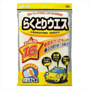 vX^bt P64@ԗpi@@NX@炭ƂEGX@eʁF16 P64