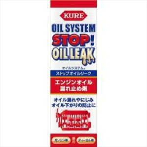 KURE 2074@CRC ICVXe XgbvIC[N (eʁF150ml) [ Automotive Additives ] GWICY 2074