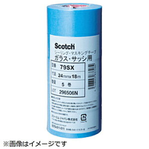 3MWp }XLOe[viKXETbVpj4i30mm/18mj Scotch u[ 79SX 30X18 79SX30X18