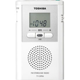 TOSHIBA(東芝) TY-SPR4 携帯ラジオ ホワイト [AM/FM /ワイドFM対応] TYSPR4W