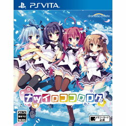 楽天市場 ドラマティッククリエイト ナツイロココロログ Ps Vitaゲームソフト ソフマップ楽天市場店
