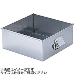 遠藤商事 SA21-0角蒸し器 33cm用:水槽 <AMS66433> AMS66433
