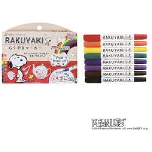 G|bNP~J Xk[s[ 炭₫}[J[ 8FZbg rrbg 660-1200 6601200 [Us]