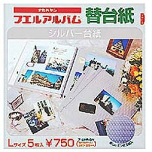 Nakabayashi tGAo/Vo[֑䎆iLTCYEG{X)@A-LMR-5N y852z
