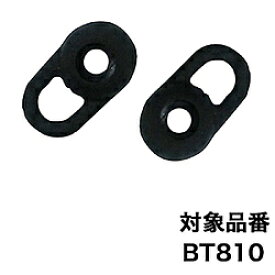 セイワ BT810/BTE120/BTE121/BTE122/BTE123 イヤーピース PART0116 PART0116