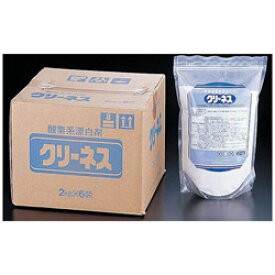 LION ライオン クリーネス(酸素系漂白剤) (2kg×6袋入) ＜JSV6801＞ JSV6801