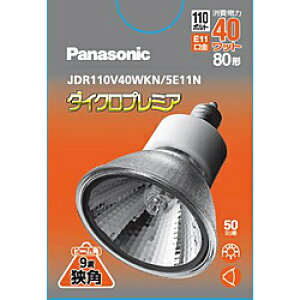 Panasonic(pi\jbN) _CN v~A 110Vp E11 x^Cv 50~a 80` p JDR110V40WKN/5E11N mE11 /dF /1 /80W /nQd`n JDR110V40WKN5E11N