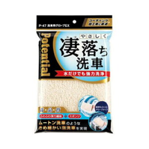 \[Abv ԗpO[uEX P-47 P47