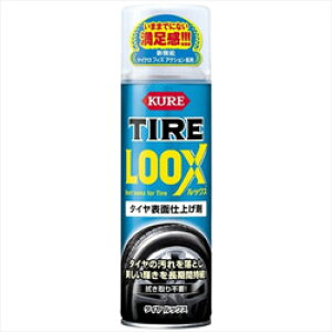 KURE 1179@^C\ʎdグ܁@TIRE LOOX (^CbNX) (eʁF480ml) 1179