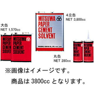 ~c y[p[Zg \xg 4L 3800cc