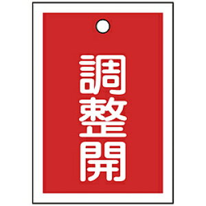 ���{�Ώ\�� �Ώ\���@�o���u�\���D�@�����J�i�ԁj�@55×40mm�@���ʕ\���@10���g�@PET 155124 155124