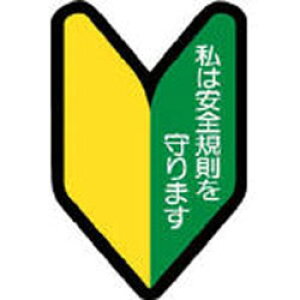 jbg 371-26 jbg wbgpXebJ[t}[N PPXebJ 53×35 10 37126