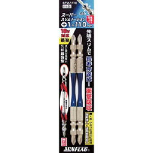 �V�T���쏊 �X�[�p�[�X�����g�[�V�����r�b�g�@#1×110mm�@STM1100 �i1�p�b�N2�{�j STM1100