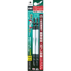 ���Ð��쏊 �J���[�X�����g�[�V�����r�b�g2�{�g�@+2×110�@ACTM2110 ACTM2110