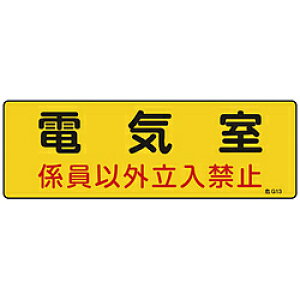 {Ώ\ Ώ\@hEݔ֌WW@dCEWȊO֎~@100×300@Gr 60013