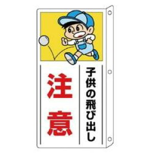 ���j�b�g ���j�b�g�@���ʗp��ʈ��S�W���@�ˏo���^�E�y�b�g�����E400X200mm 832-01 83201