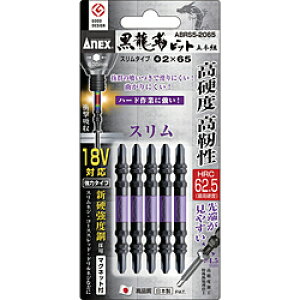 Ð쏊 AlbNX@xrbg@X^Cv@5{g@{2×65 ABRS5-2065 ABRS52065