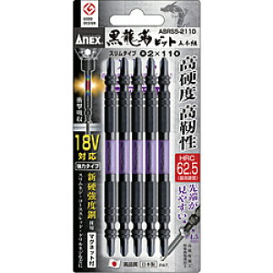 Ð쏊 AlbNX@xrbg@X^Cv@5{g@{2×110 ABRS5-2110 ABRS52110