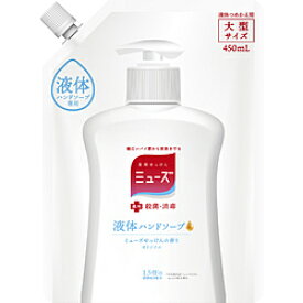 レキットベンキーザージャパン 液体ミューズ オリジナル 大型詰替パック450ml〔ハンドソープ〕