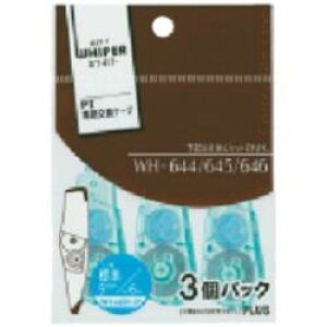 PLUS [Ce[v] zCp[PT e[v3pbN ie[vF5mm) WH-645R-3P WH645R3P