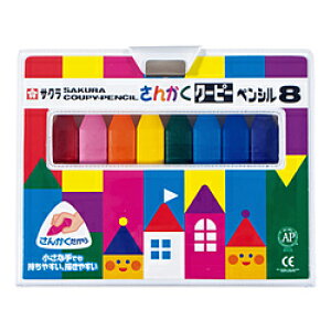 サクラクレパス さんかく クーピーペンシル 8色セット FYL8 FYL8