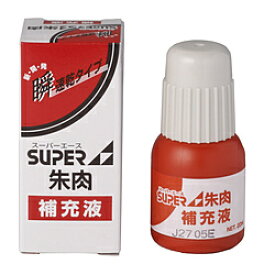 楽天市場 スーパーエース 朱肉 補充液 医薬品 コンタクト 介護 の通販