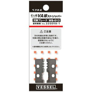 �x�b�Z�� �x�b�Z���@3200VA�|1�p�����u���[�h�@WB-013 WB013
