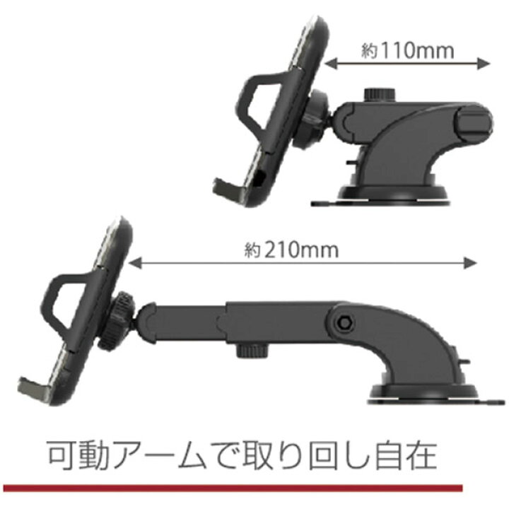 楽天市場】カシムラ 吸盤式スマホホルダー AT60 AT-60 AT60 : ソフマップ楽天市場店 楽天市場】カシムラ 吸盤式スマホホルダー AT60 AT-60 AT60 : ソフマップ楽天市場店