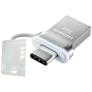 IO DATA(ACI[f[^) USB 3.1 Gen1 Type-CType-A RlN^[USB[ 32GB U3C-HP32G U3CHP32G